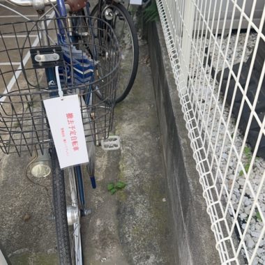 横浜市鶴見区　自転車撤去